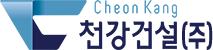 천강건설